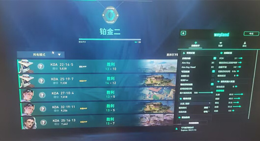 三角洲透视自瞄